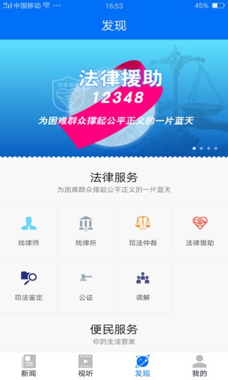 如法網(wǎng)