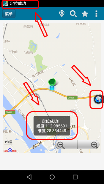 位置偽裝大師app下載