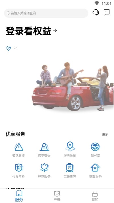 中國(guó)大地超A