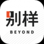別樣海外購(gòu)直購(gòu)APP