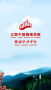 江西干部網(wǎng)絡(luò)學(xué)院APP安卓下載 