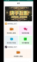 愛互粉 