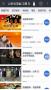 小米電視遙控器APP下載 