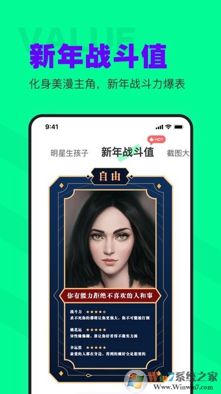 側(cè)影(圖片編輯) 
