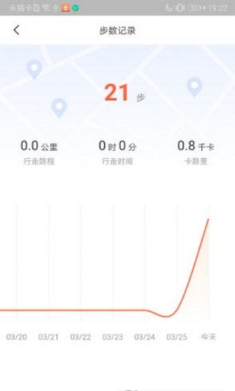 免費(fèi)計(jì)步寶 