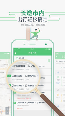 坐車網(wǎng) 