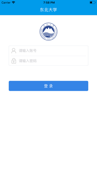 智慧東大 