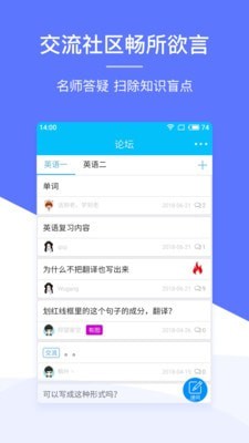 肖文杰英語(yǔ)