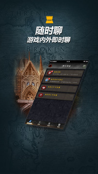 魔獸世界隨身集合石