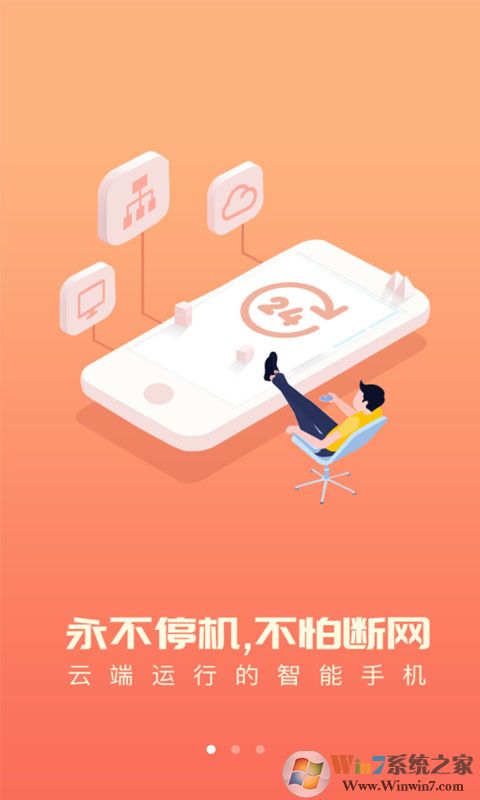 愛云兔