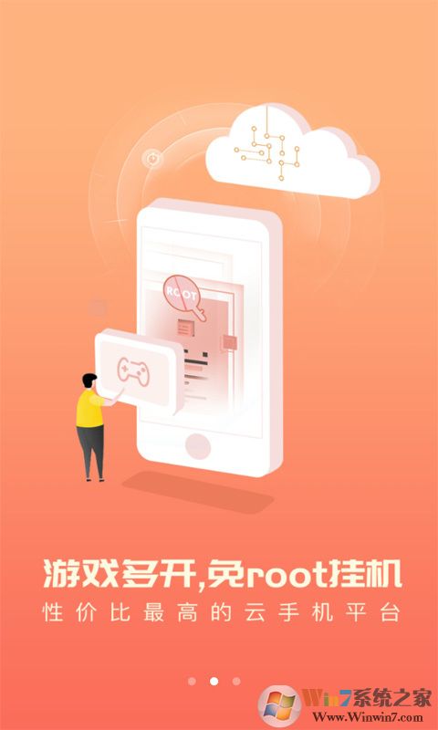 愛云兔