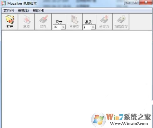 馬賽克復(fù)原軟件(Mozaiker)