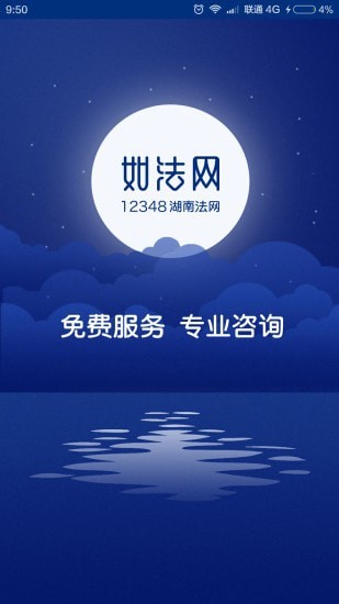 如法網(wǎng)登錄
