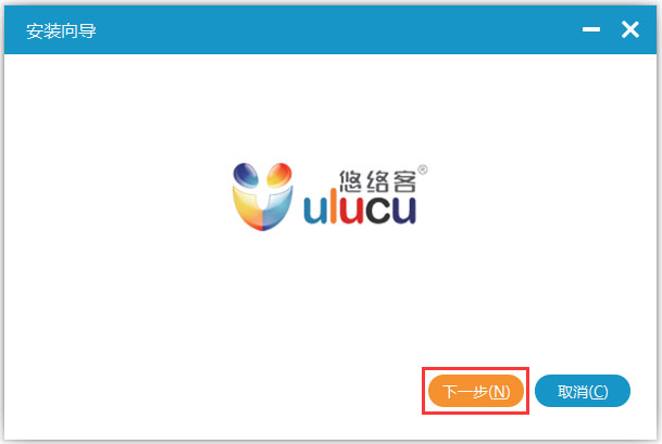 悠絡(luò)客電腦版 V3.7.9