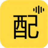 免費配音 
