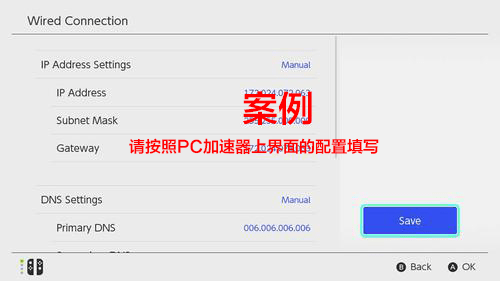 網(wǎng)易uu主機加速app下載