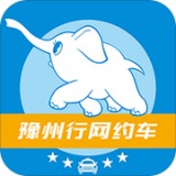 豫州行 