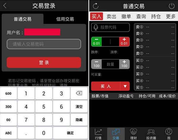 長江e號app