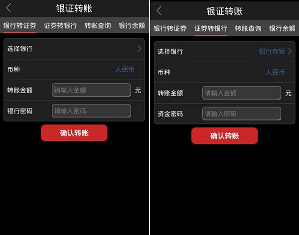 長江e號手機(jī)版下載官方網(wǎng)址