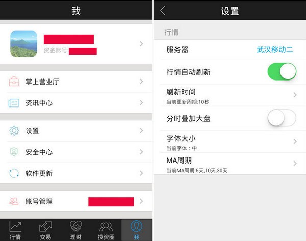 長江e號手機(jī)版下載官方網(wǎng)址