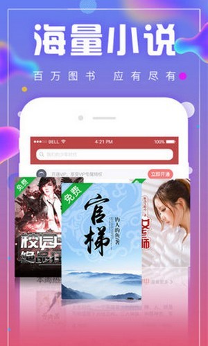 御書閣