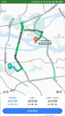 語(yǔ)音導(dǎo)航