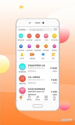 蜂鳥特工