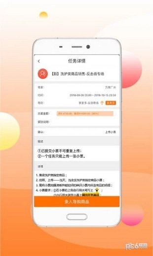 蜂鳥特工app下載