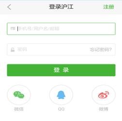 滬江開心詞場官方免費下載