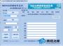 SEO關鍵詞排名查詢工具