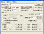 ATKKPING(網(wǎng)絡(luò)丟包測試)