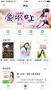 落塵文學(xué)APP