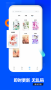 筆趣庫APP