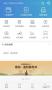 中國(guó)結(jié)算APP
