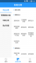 建標(biāo)知網(wǎng) 