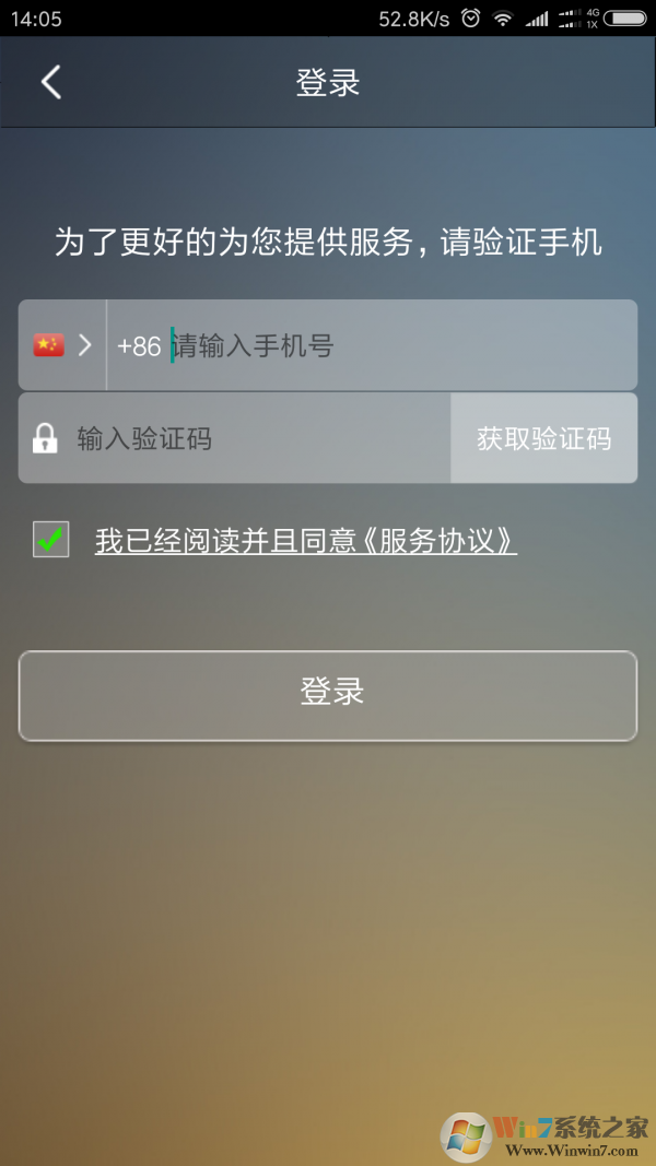 噠噠速運(yùn)app下載-噠噠速運(yùn) 安卓版v4.9.4