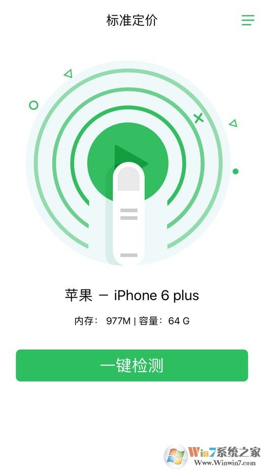 標(biāo)準(zhǔn)定價(jià)最新版 