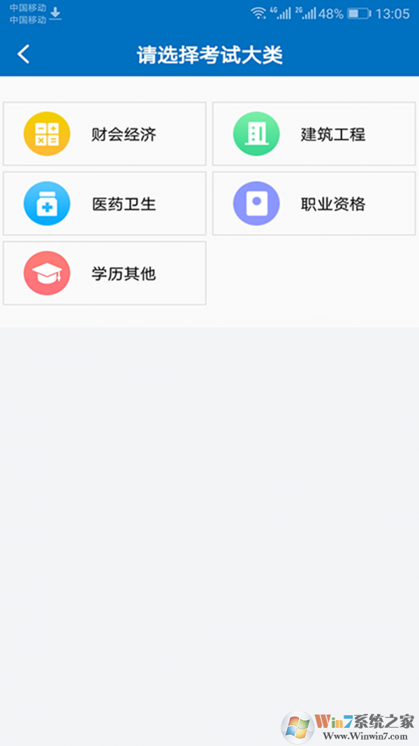 羿才教育 