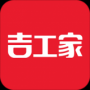 吉工家工地記賬軟件