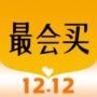 最會(huì)買(mǎi)購(gòu)物軟件