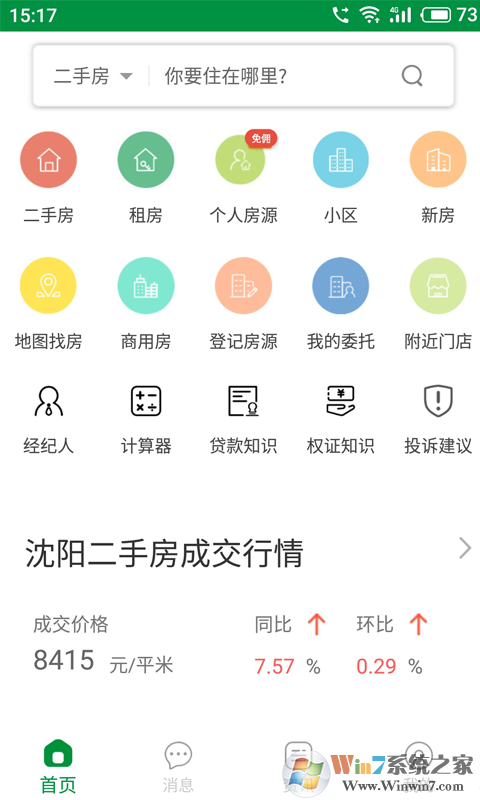 芒果在線 