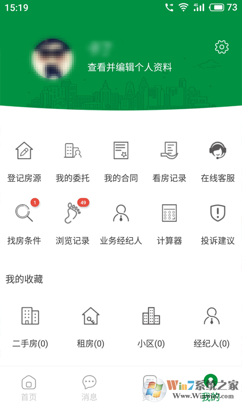 芒果在線 
