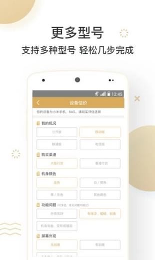 天機閣