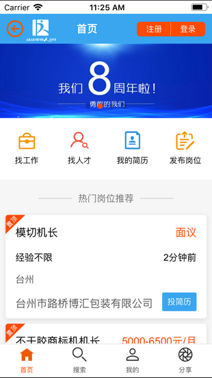 達(dá)達(dá)印刷人