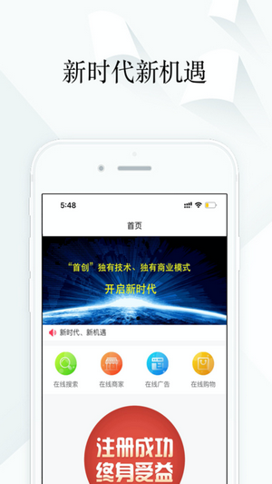 現(xiàn)世寶