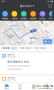 路尚(智能車載終端)