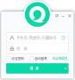 易信(即時通訊)