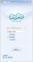 網(wǎng)易POPO通訊工具