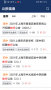 聘教網(wǎng) 