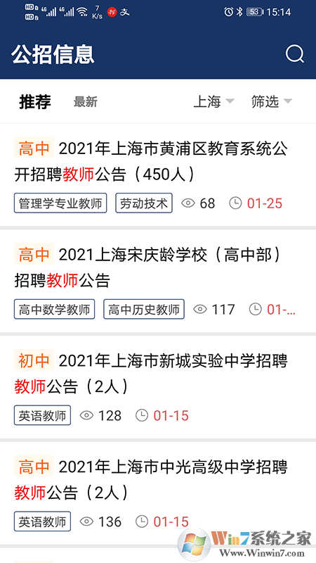 聘教網(wǎng) 